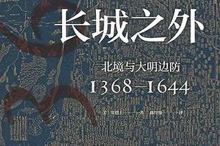 很铁但组织不错！探花亨德森8投1中仅得2分 7次助攻并列全队最高