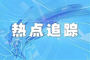 库里生涯至今有82场以75+%真实命中率砍下35+ 历史最多