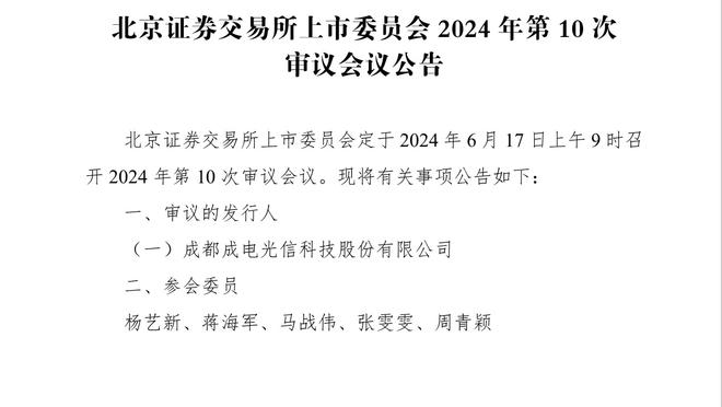 迪马：夸德拉多可能进行跟腱手术，预计国米将在一月补强右路